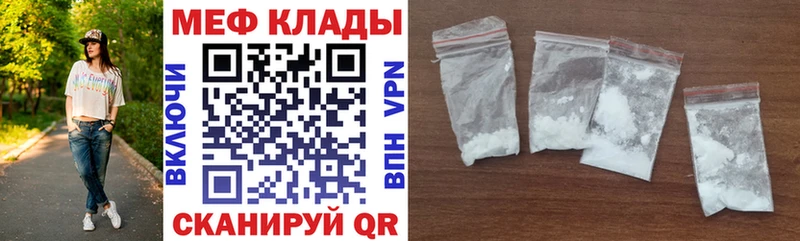 Магазин наркотиков Углич Канабис  МЕТАМФЕТАМИН  ГАШИШ  Мефедрон 