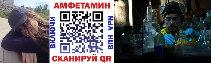 Amphetamine 97%  Углич 