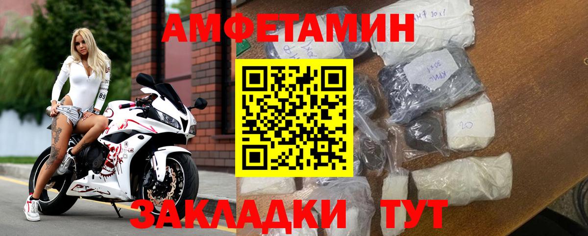 АМФ Premium Углич
