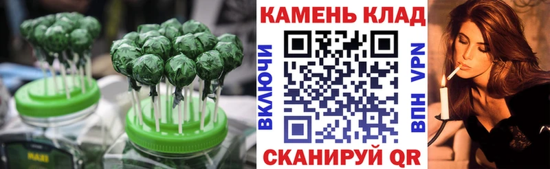shop формула  Углич  Еда ТГК конопля 
