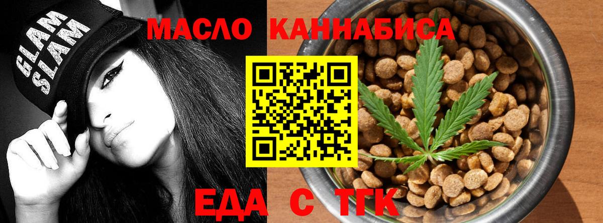 Canna-Cookies марихуана  Вход с VPN  Углич 