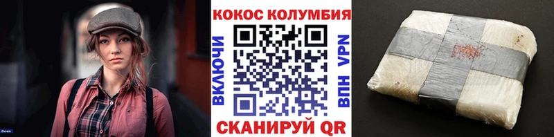 Cocaine 99%  Углич 