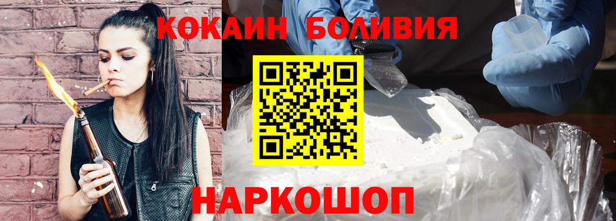 Вейп ТГК  Вход с VPN  Меф МЯУ МЯУ кристаллы  Конопля  ГАШИШ  Экстази  Углич  MDMA  Канабис 