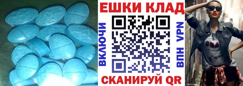 Ecstasy 250 мг  Углич 