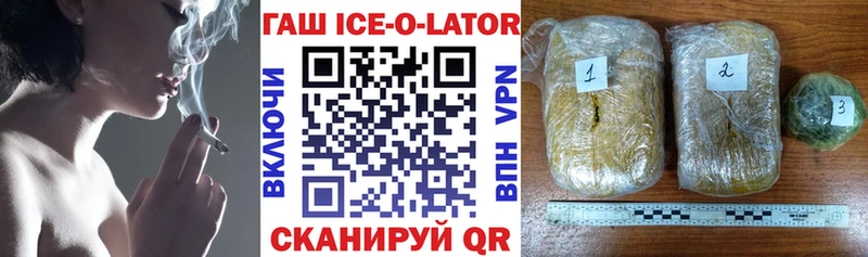 наркошоп  Углич  ссылка на мегу ссылка  ГАШ гарик 