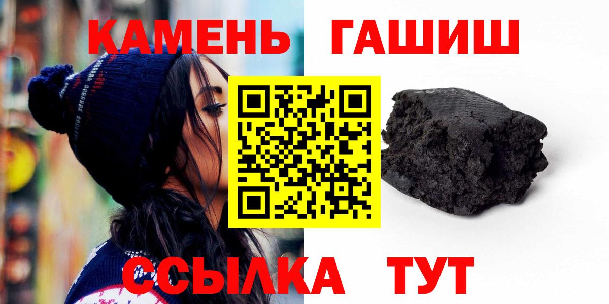 Гашиш 40% ТГК Углич