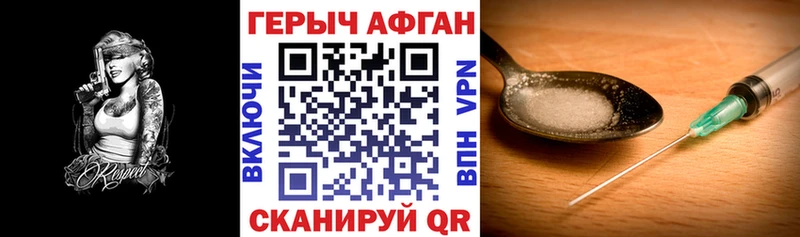 нарко площадка телеграм  Углич  ГЕРОИН герыч 