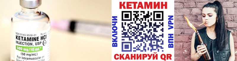 КЕТАМИН VHQ  продажа наркотиков  Углич 