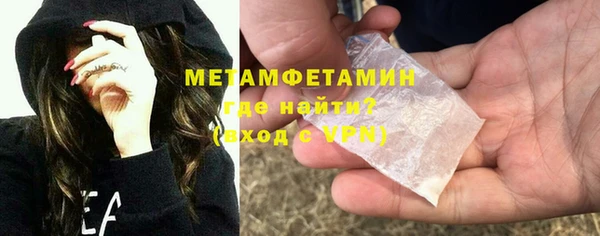 альфа пвп Кукмор