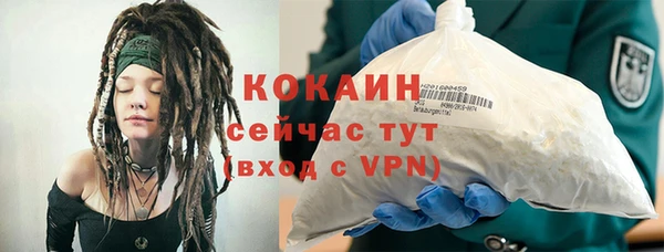 альфа пвп Кукмор