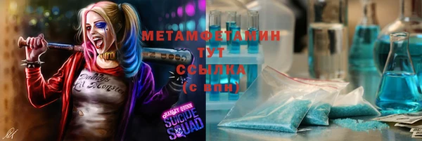 альфа пвп Кукмор