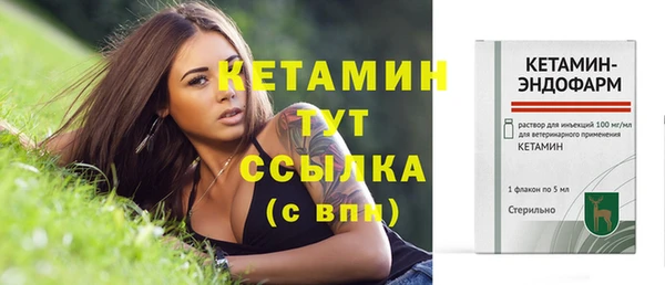 соль курить ск Краснослободск