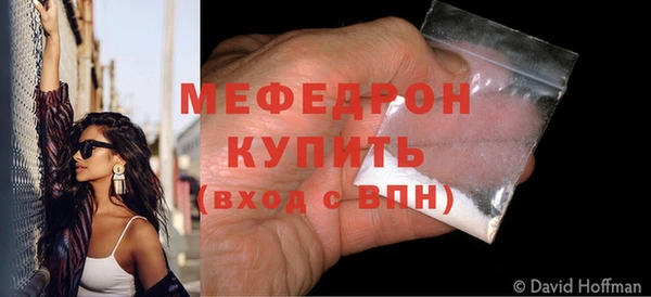 Альфа ПВП Красноперекопск