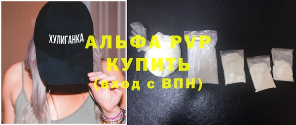 ешки Куйбышев