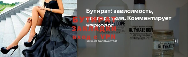 альфа пвп Кукмор