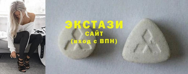 ешки Куйбышев