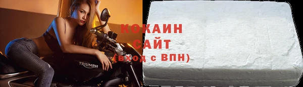 соль курить ск Краснослободск