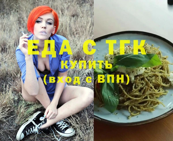 ешки Куйбышев