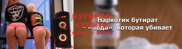 соль курить ск Краснослободск