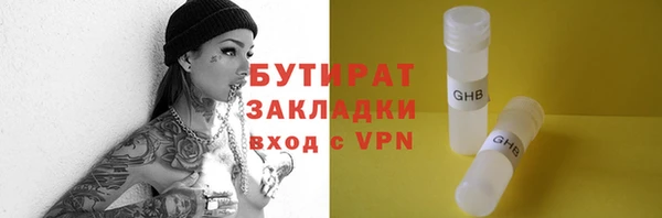 соль курить ск Краснослободск