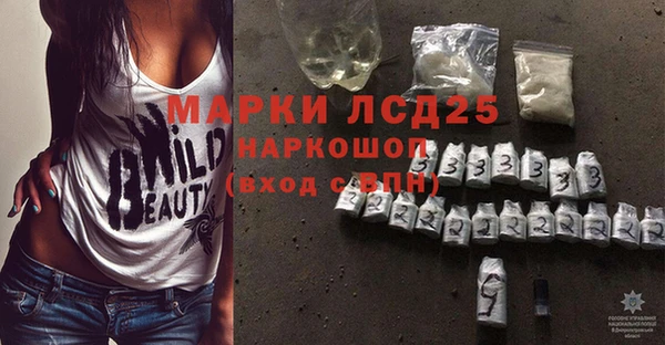 соль курить ск Краснослободск