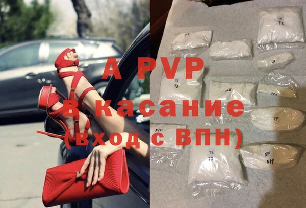 альфа пвп Кукмор
