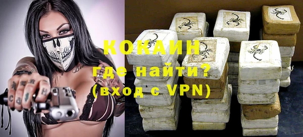 соль курить ск Краснослободск