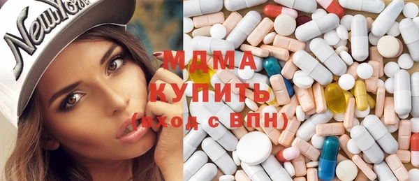 соль курить ск Краснослободск