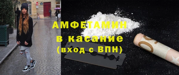 соль курить ск Краснослободск