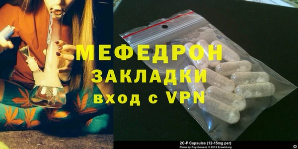 Альфа ПВП Красноперекопск