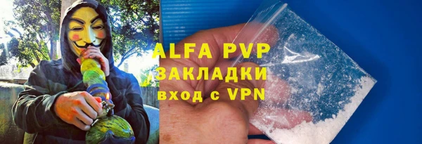 Альфа ПВП Красноперекопск