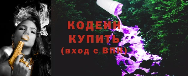 ешки Куйбышев