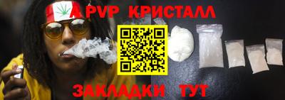 винт Гагарин