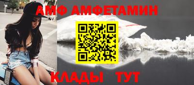 винт Гагарин
