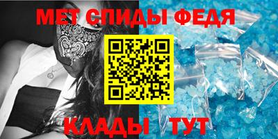 винт Гагарин