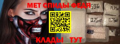 винт Гагарин