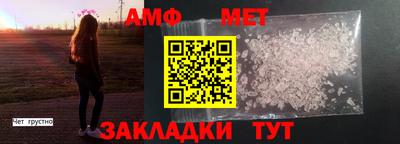 винт Гагарин