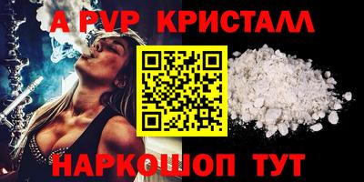 дживик Гатчина