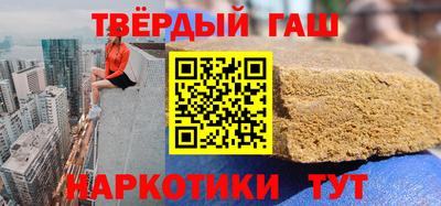 дживик Гатчина