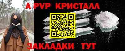винт Гагарин