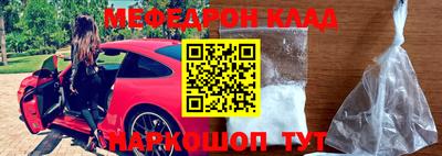 винт Гагарин