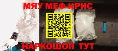 мефедрон Донской