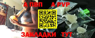 винт Гагарин