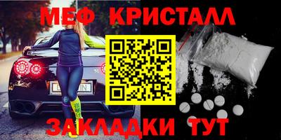 дживик Гатчина