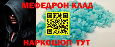 винт Гагарин