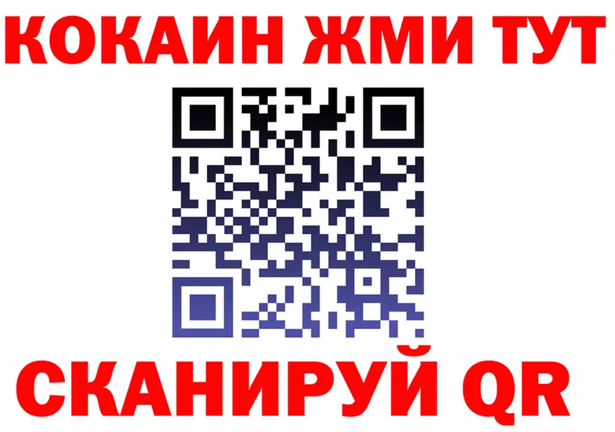 Канабис OG Kush онион это мега Углич