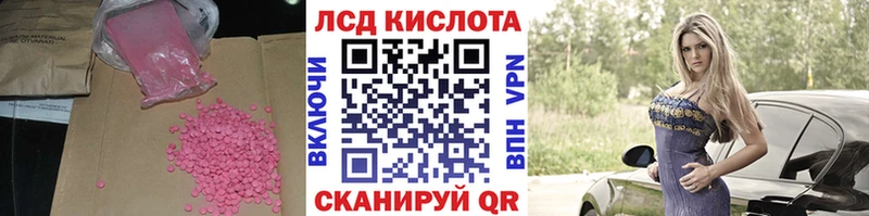 закладка  маркетплейс как зайти  Лсд 25 экстази кислота  Углич 