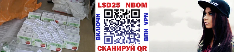 Лсд 25 экстази кислота Углич