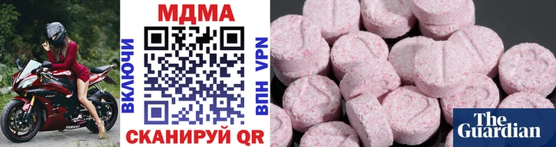 МДМА crystal Углич