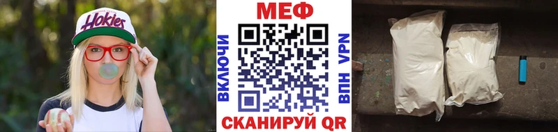 МЕФ VHQ Углич